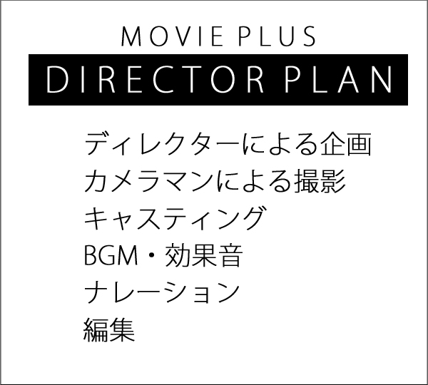 ロケーション撮影